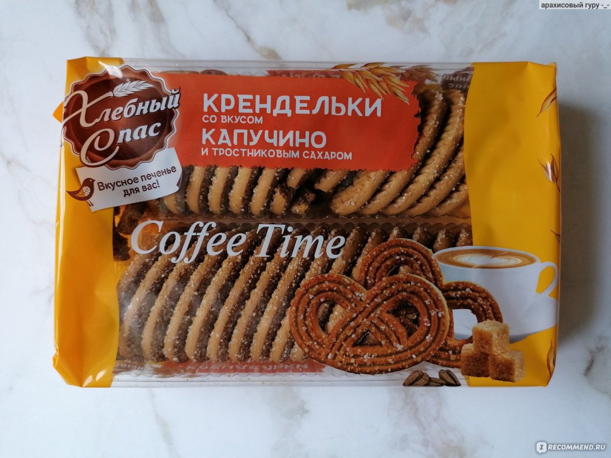 Брецель Бриошь