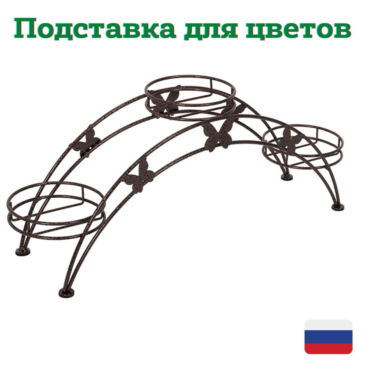 Арка Садовая пергола Розария