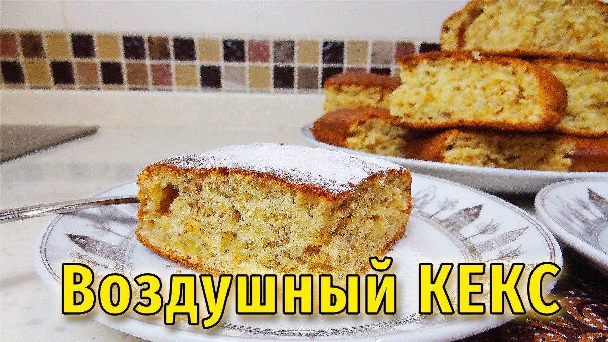 Лимонный пирог чизкейк