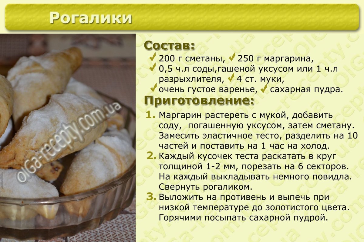 Печенье круглое песочное
