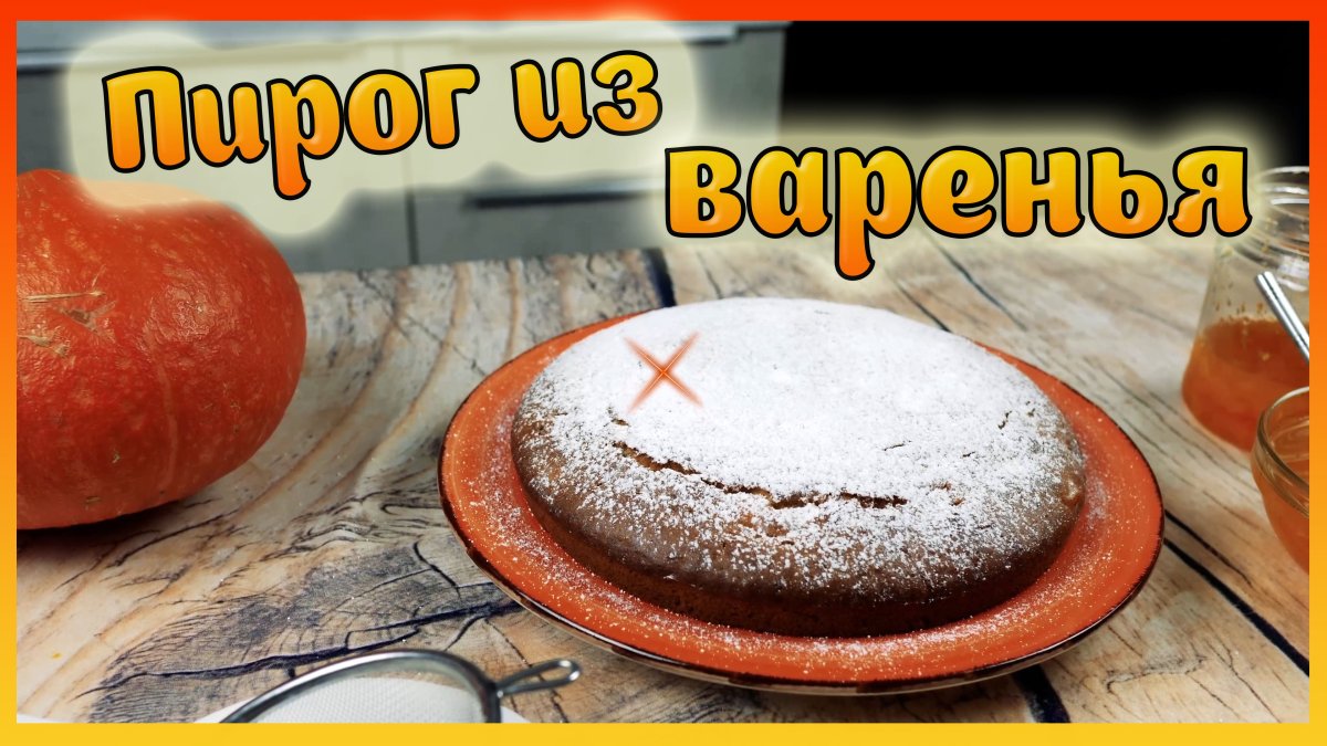 Шарлотка с малиной