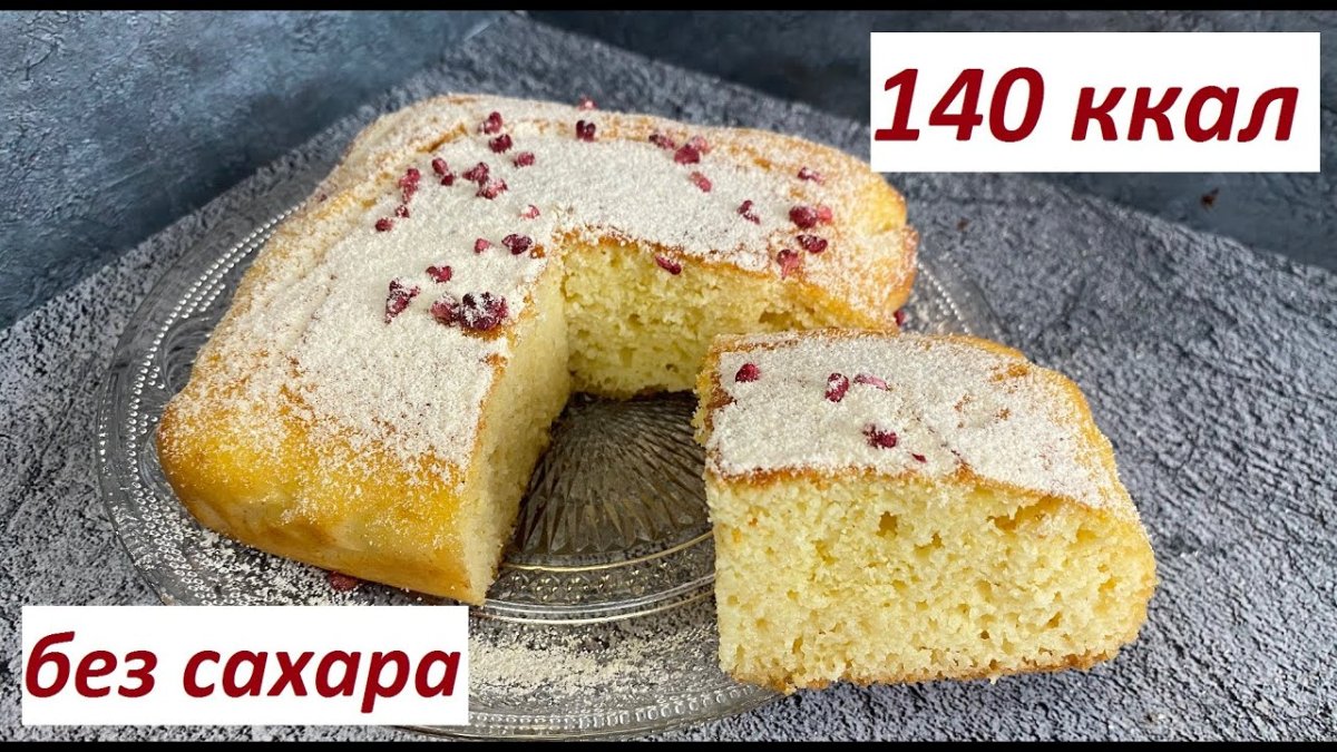 Бедный пирог с вареньем