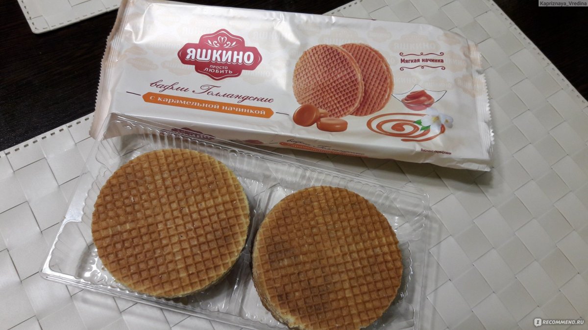 Печенье с дырочками