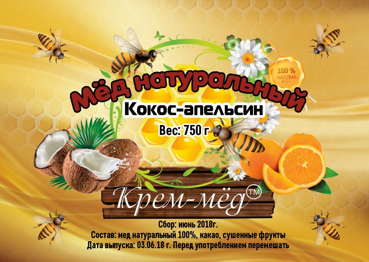 Beauty Fit батончики кокосовые