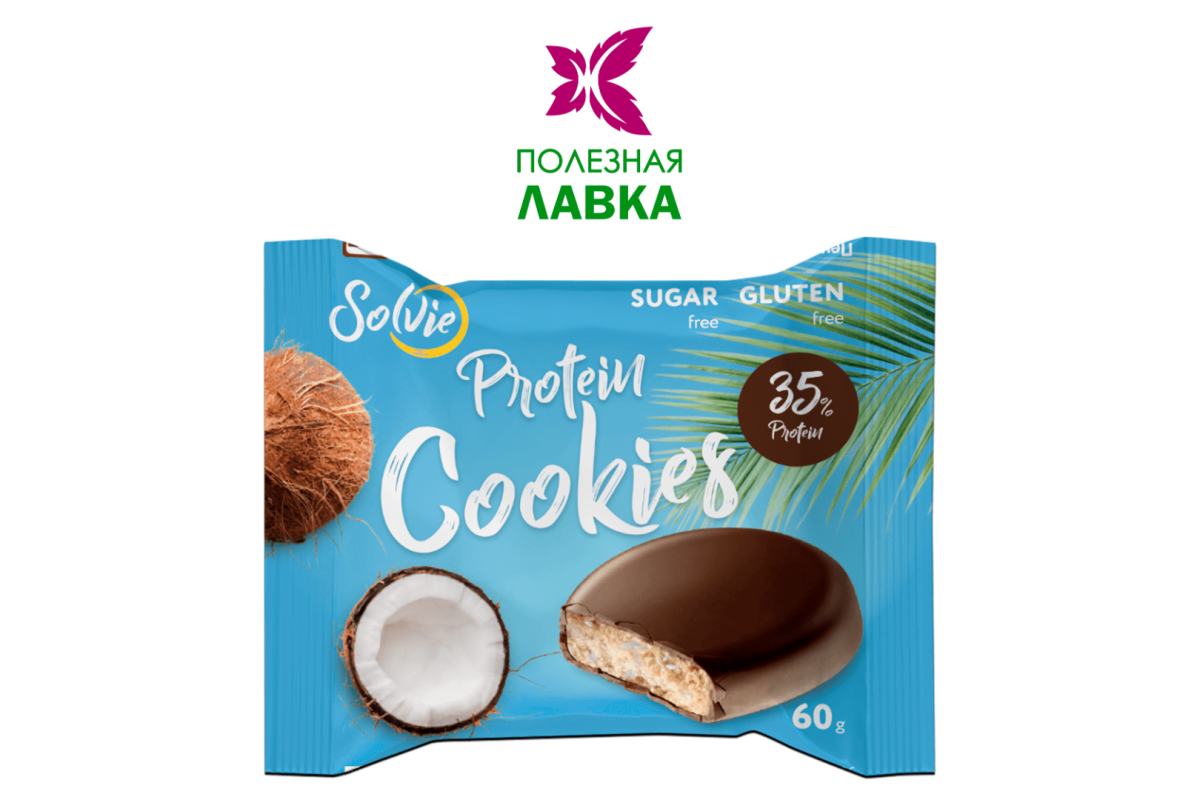 Печенье без глютена