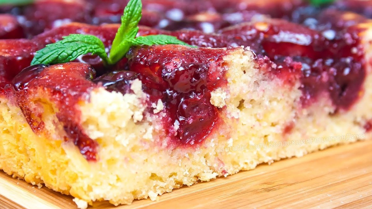 Вкусный пирог с вишней