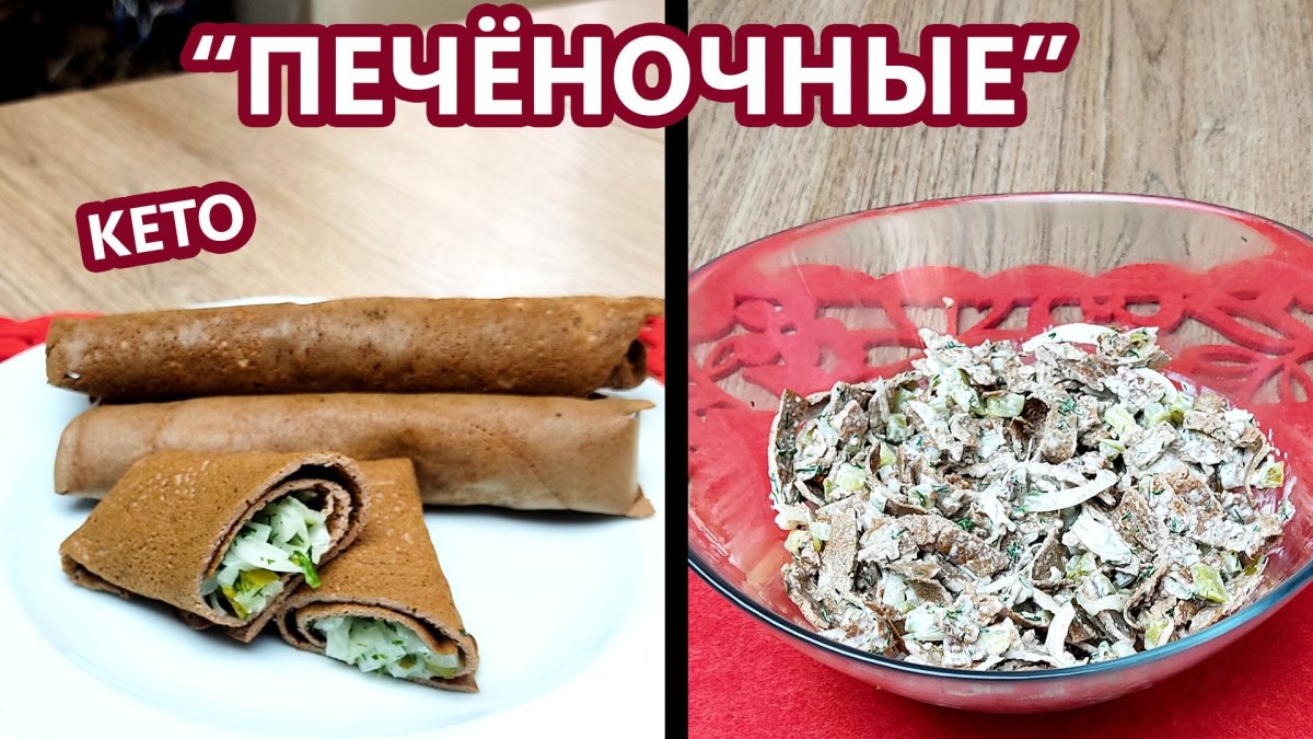 Мороженое мятный