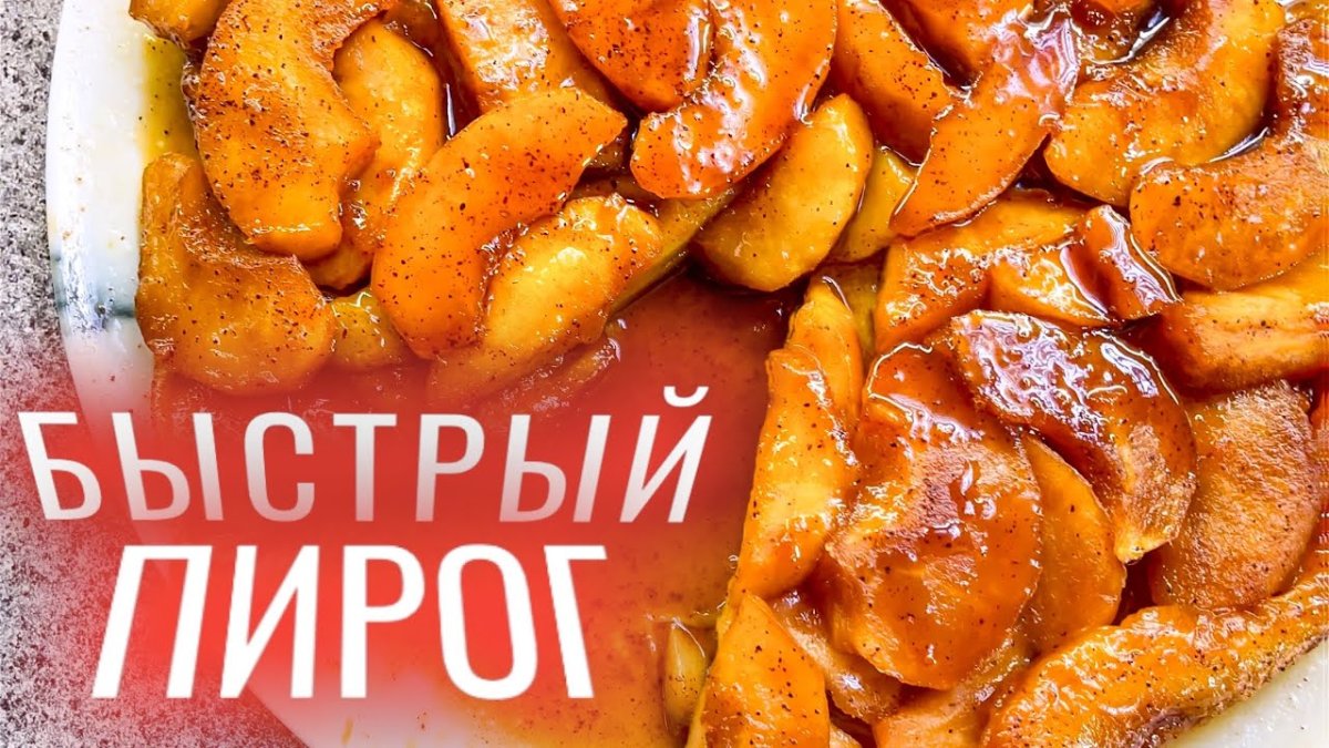 Песочный пирог с орехами