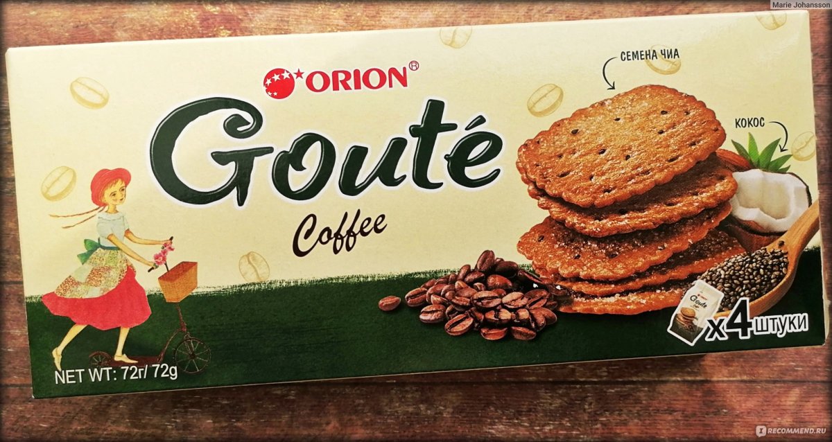 Печенье Orion goute