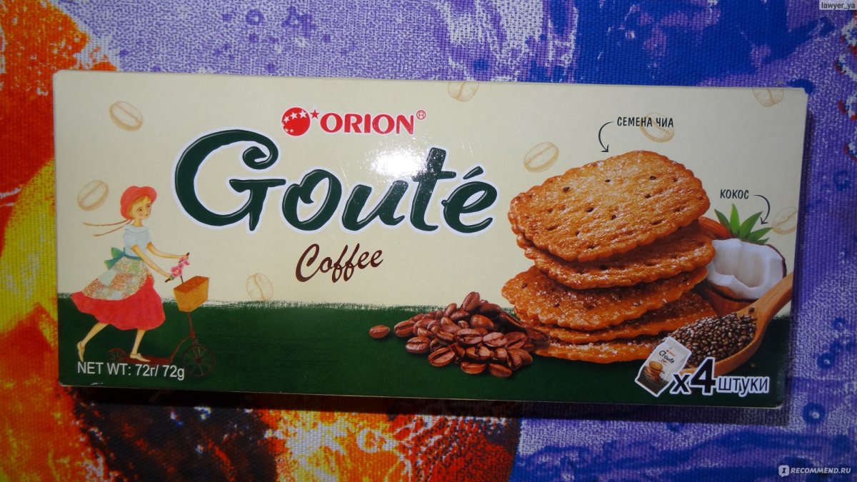 Орион goute Coffee