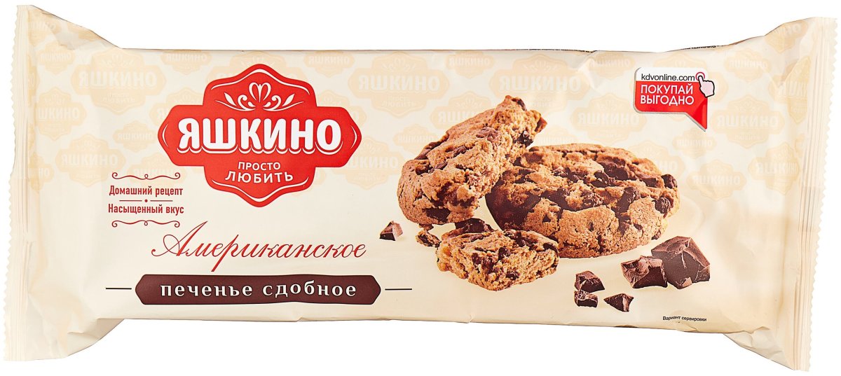 Яшкино печенье сдобное американское 200г