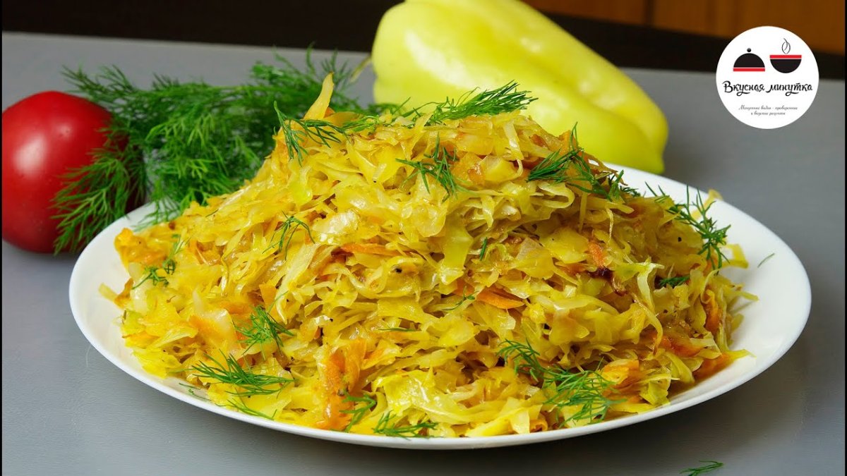 Белокочанная капуста тушеная
