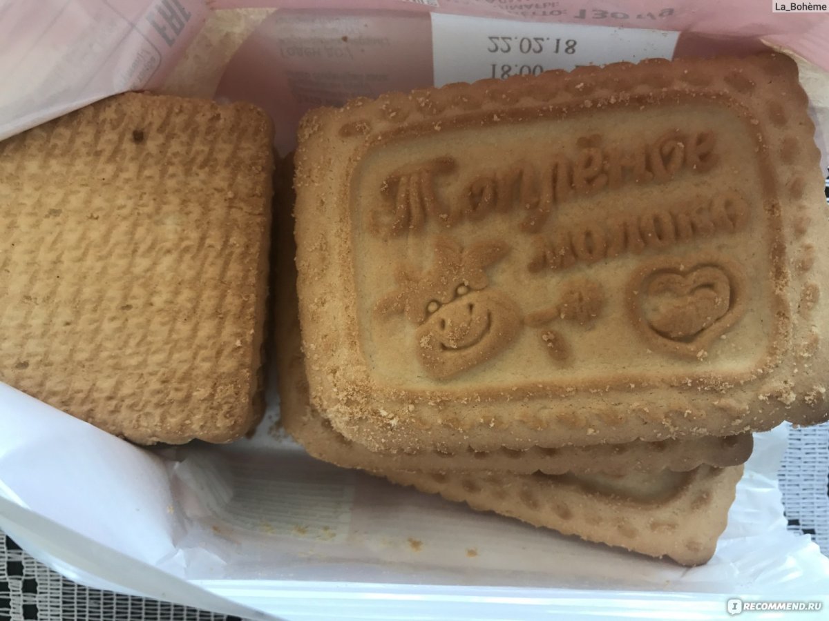 Печенье топленое молоко