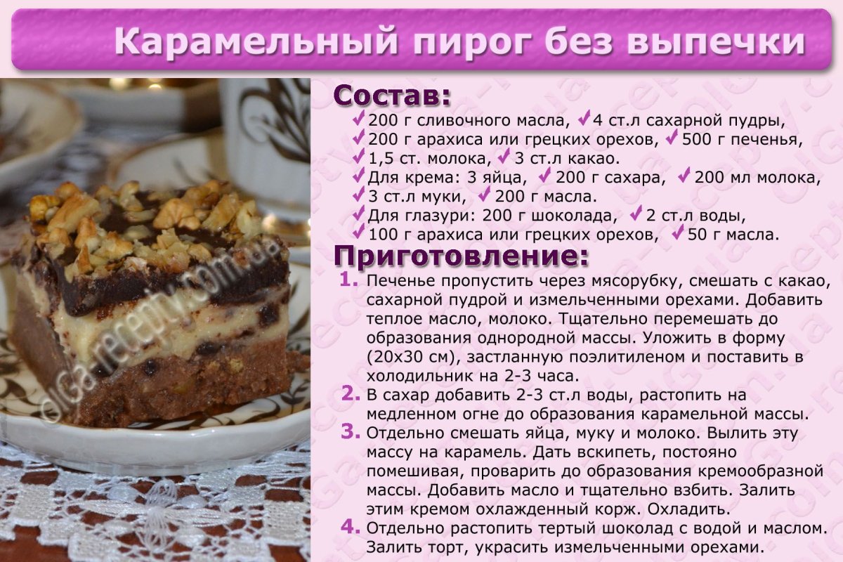 Приготовление бисквита в домашних