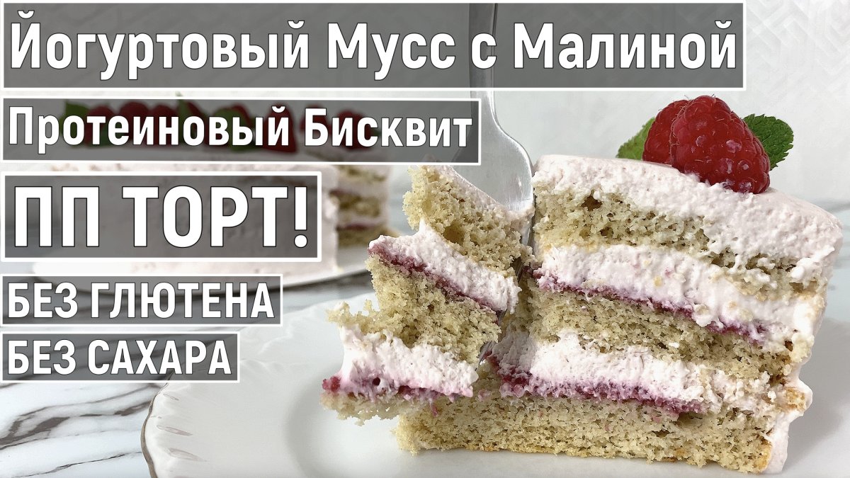 Яблочный пирог с меренгой