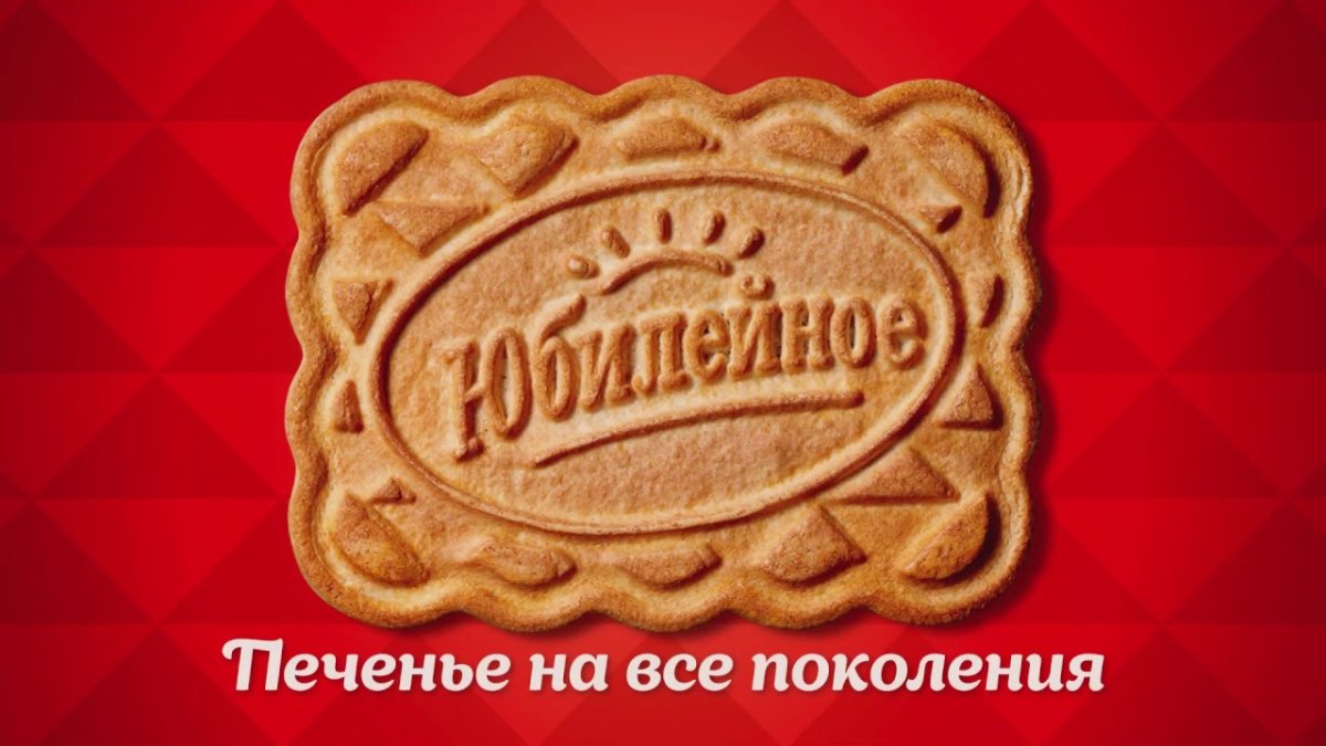 Формочки для печенья