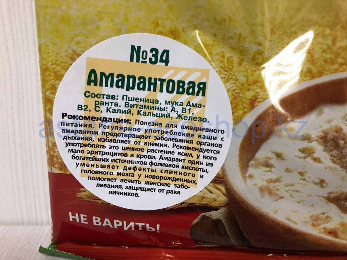 Масленица флэт