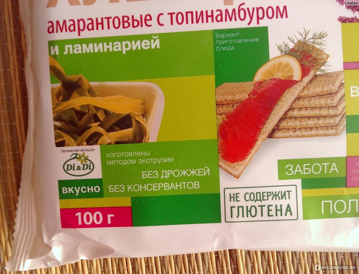 Блины Гербалайф рецепт