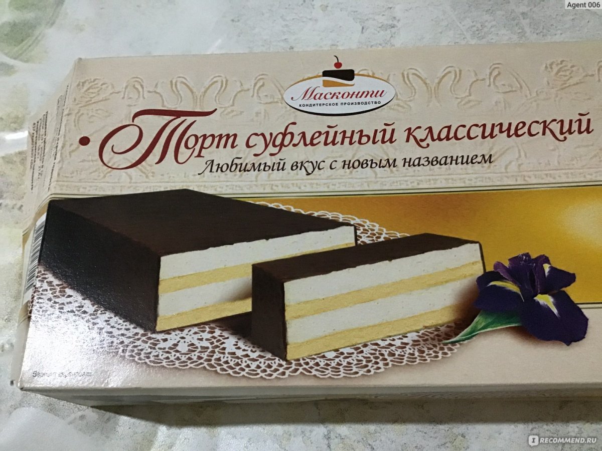 Торт суфлейный Птичье молоко