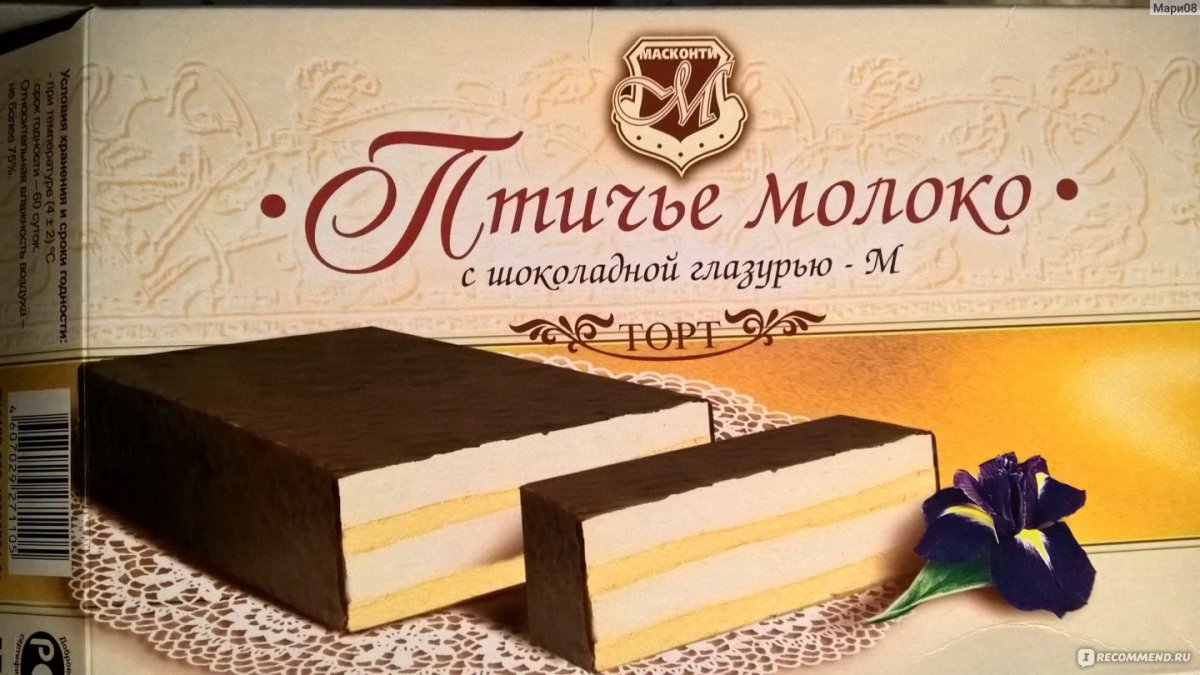 Шоколадный торт эскимо Ольга Матвей
