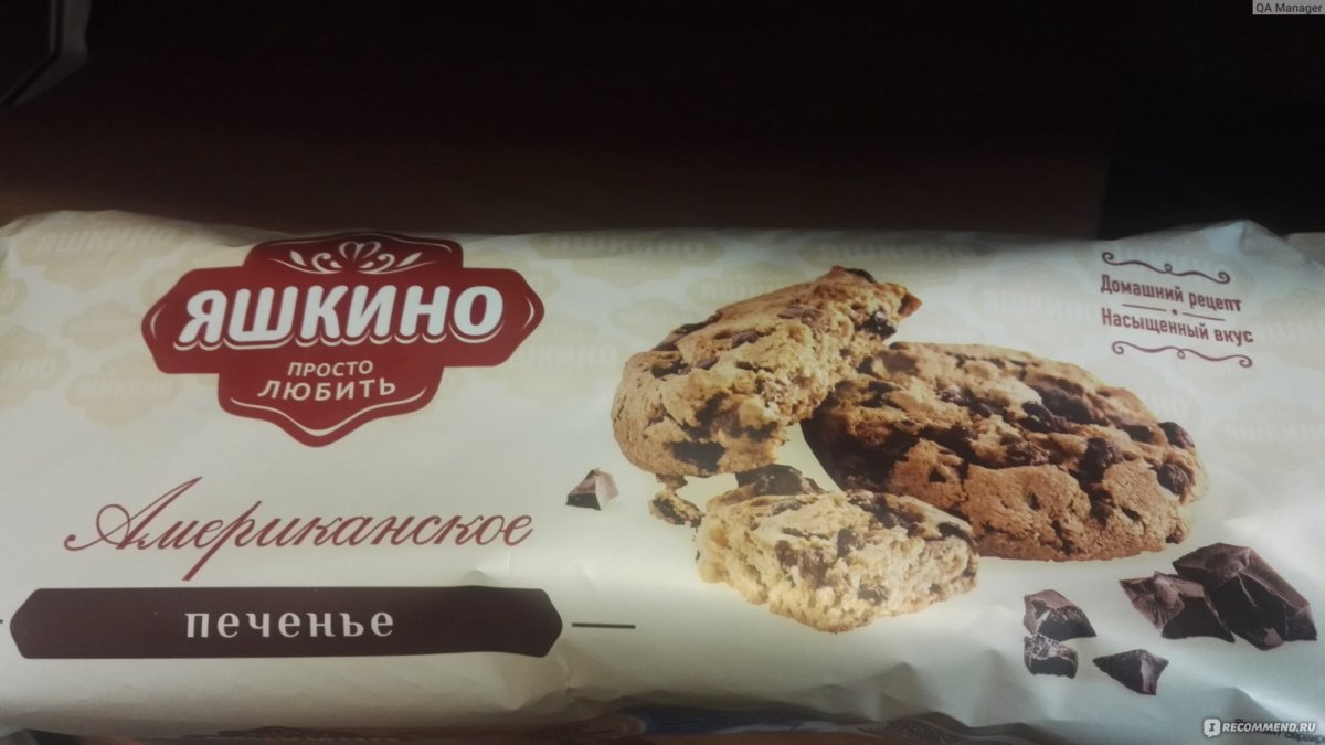 Двухцветное песочное печенье