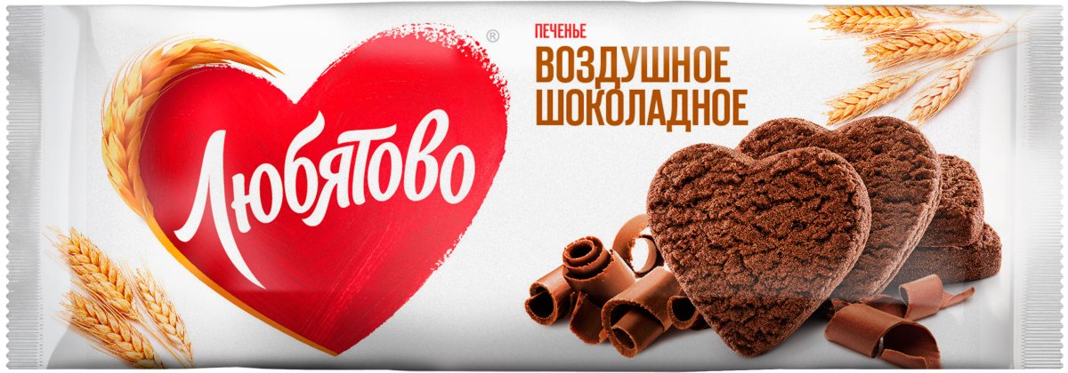 Печенье с арахисовой начинкой двойное