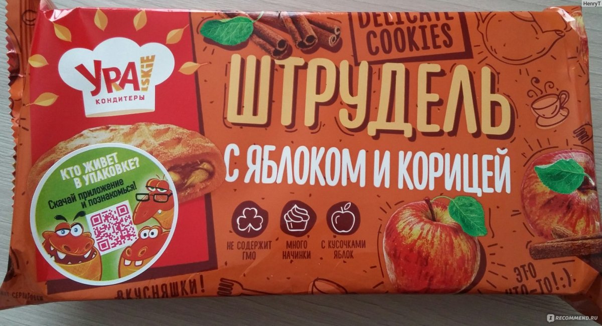 Оригинальная выпечка