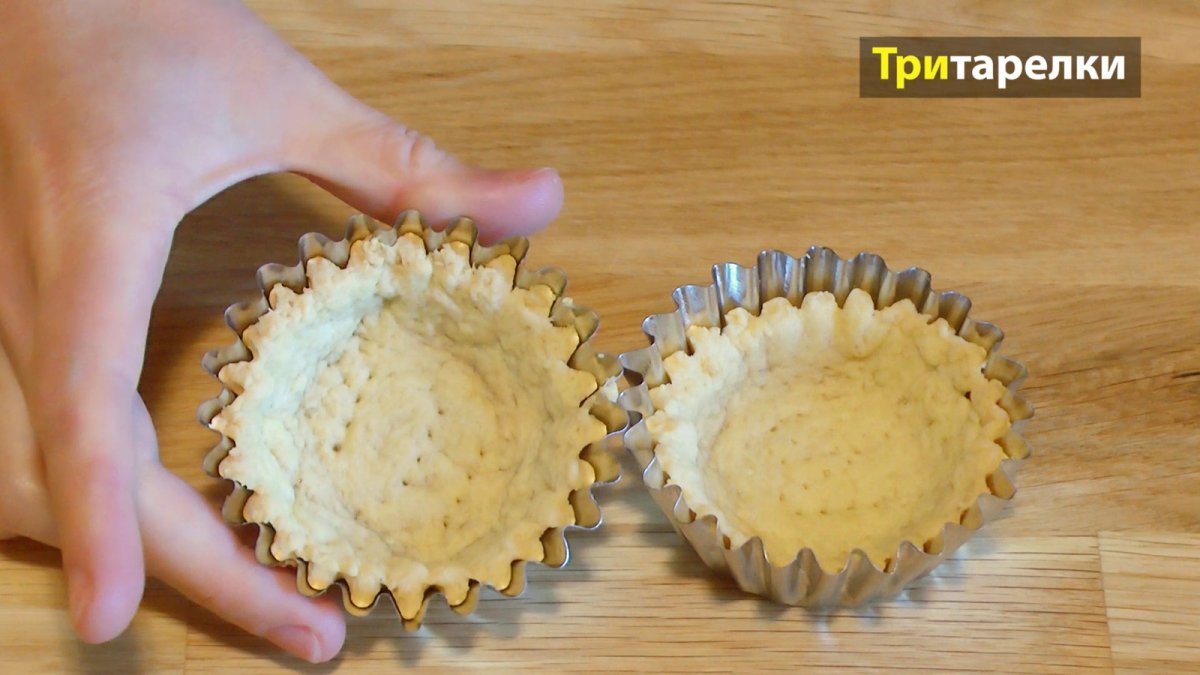 Песочные корзиночки с белковым кремом