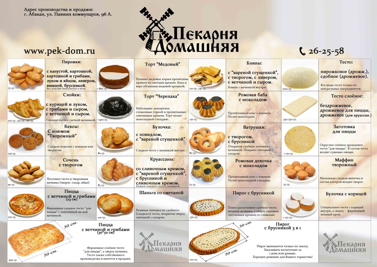 Сладкий пирог с конфитюром