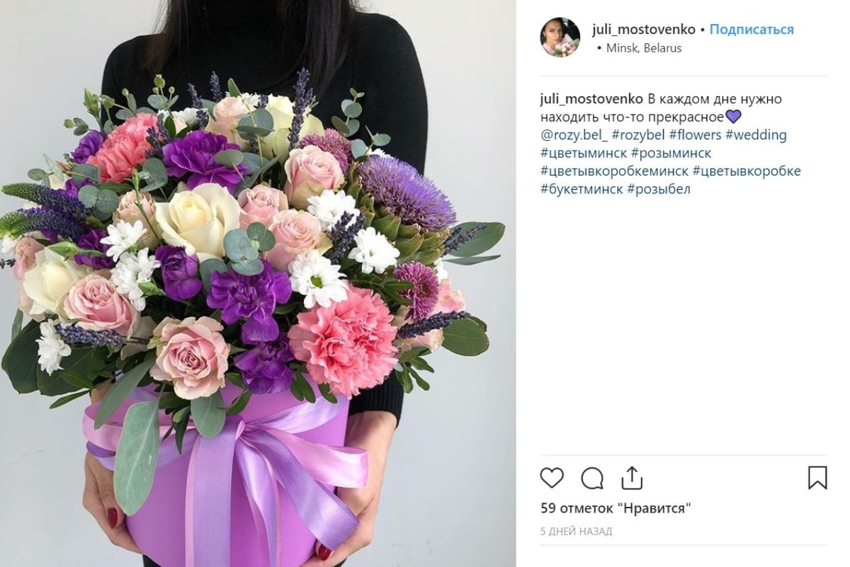 Сайты в инстаграмме