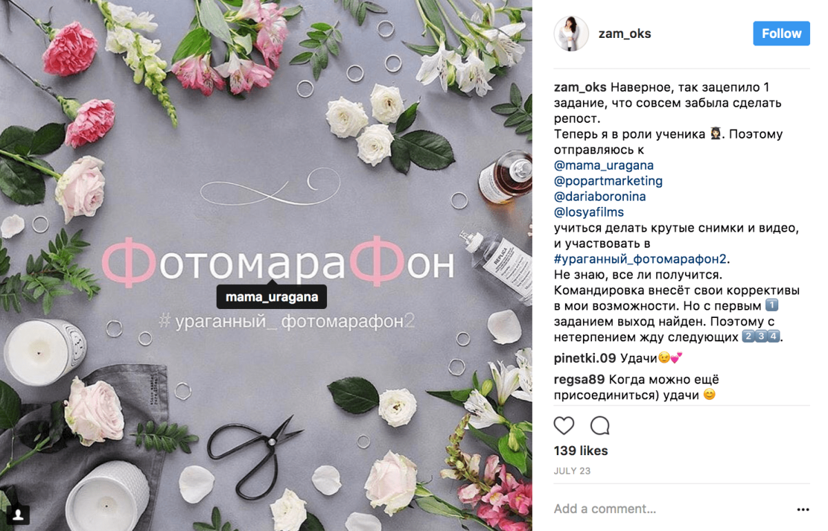 Цветы из пинтереста