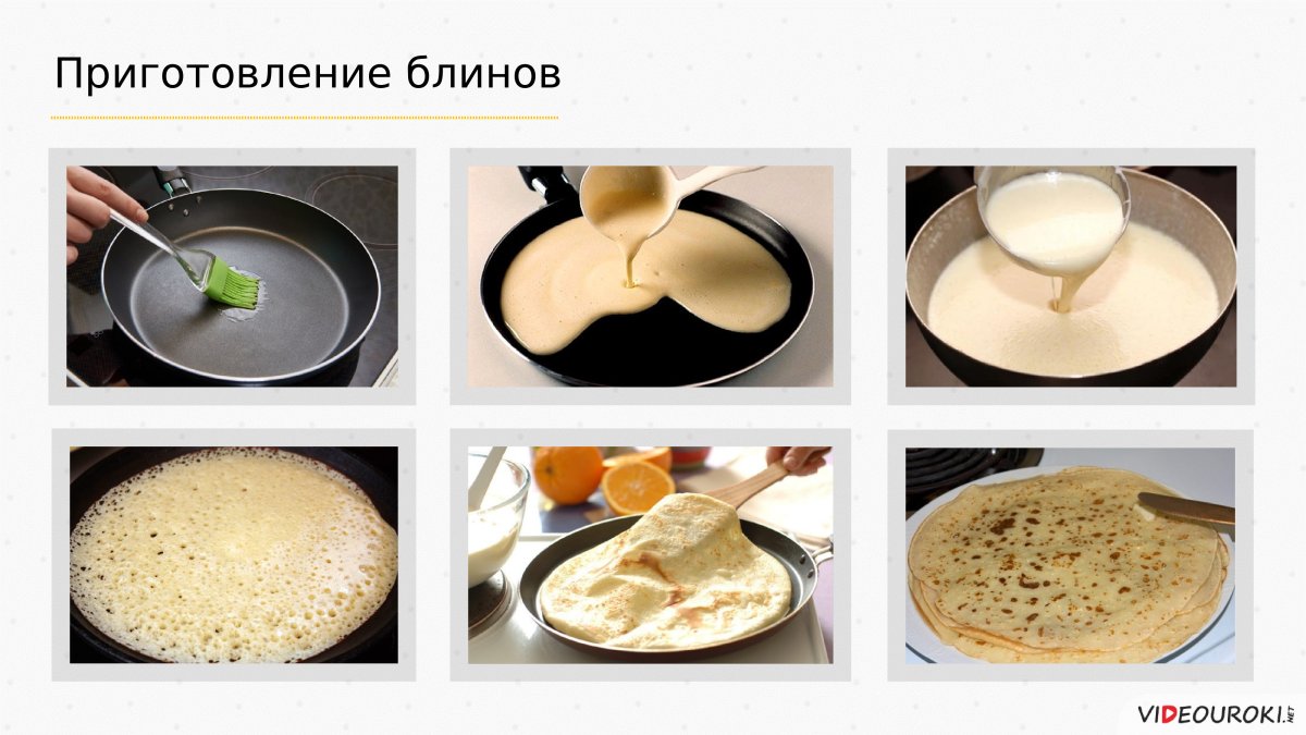 Блинчики на Масленицу