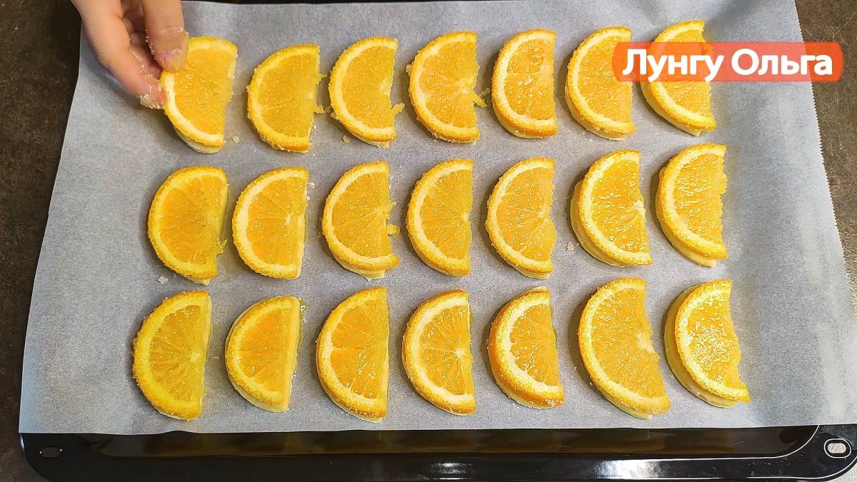 Печенье с дольками апельсина