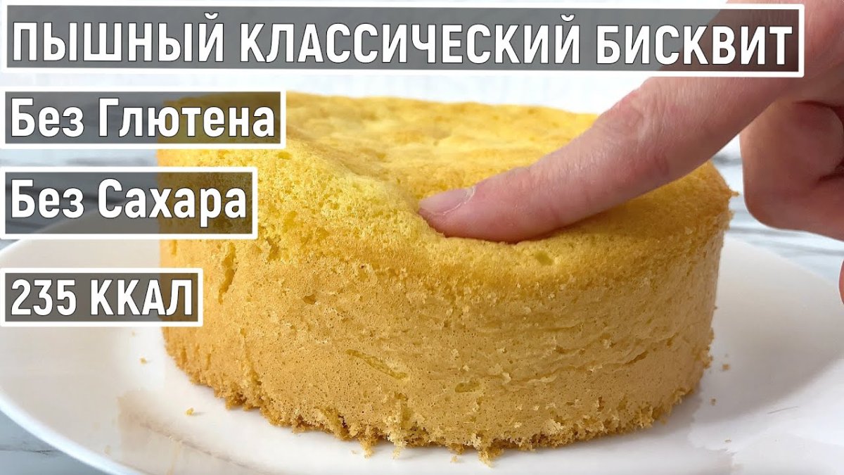 Печенье безглютеновое Nutvill