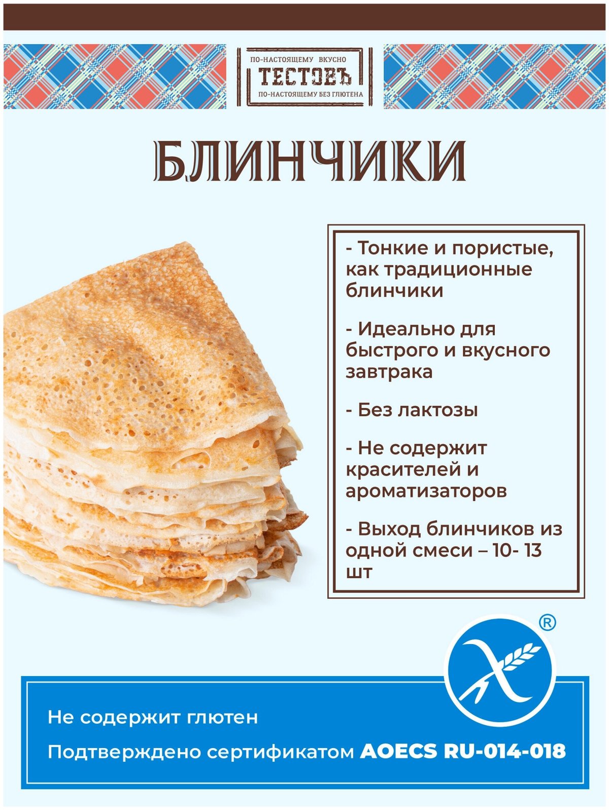 Банановые панкейки