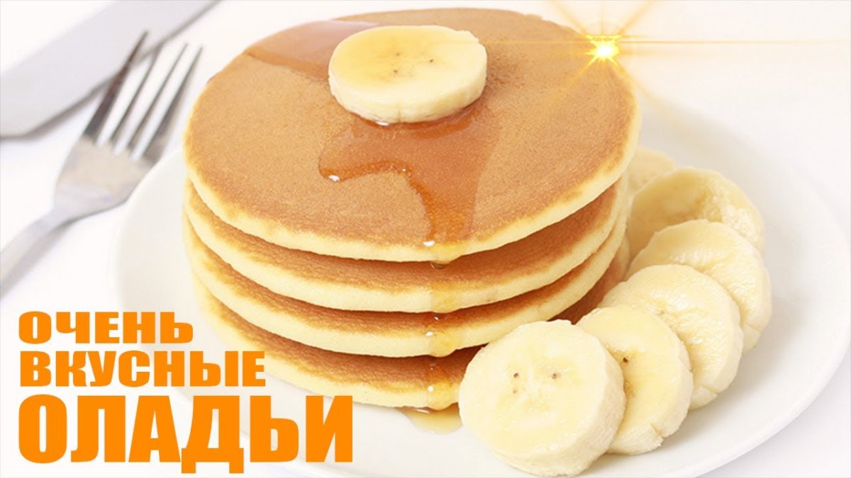 Блинчики с медом
