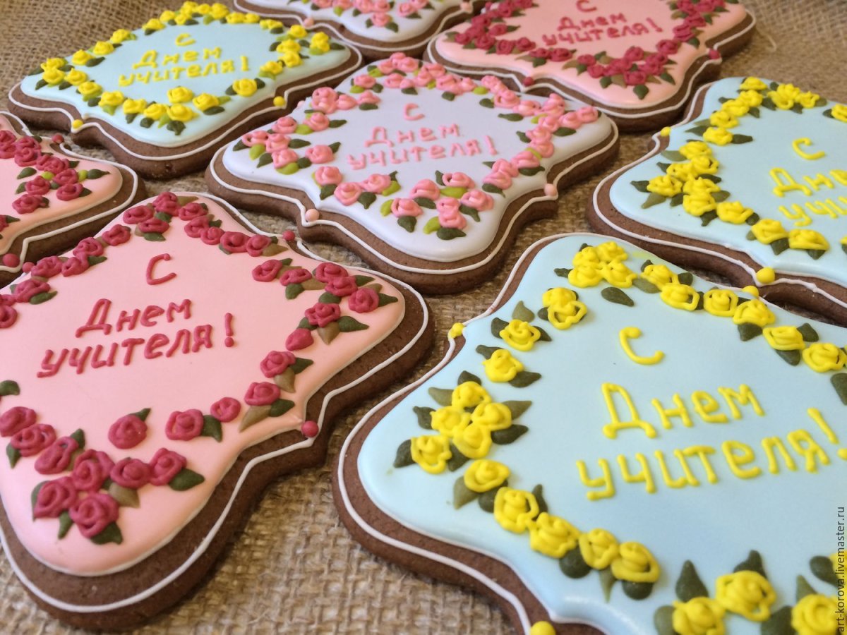 Пряники на день учителя