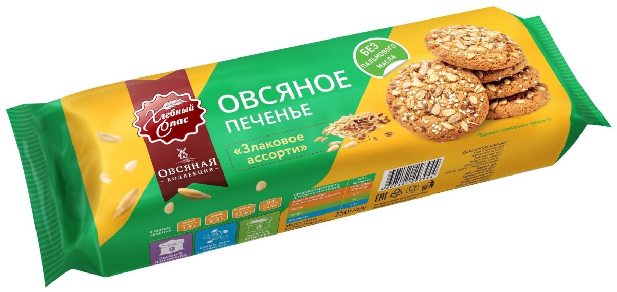 Печенье из Геркулесовых хлопьев