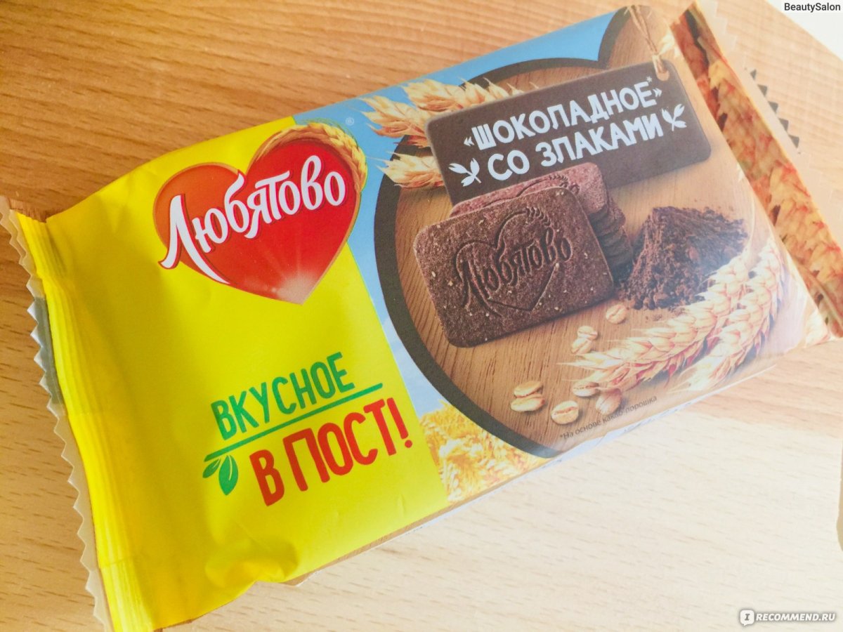 Хлебный спас злаковое ассорти