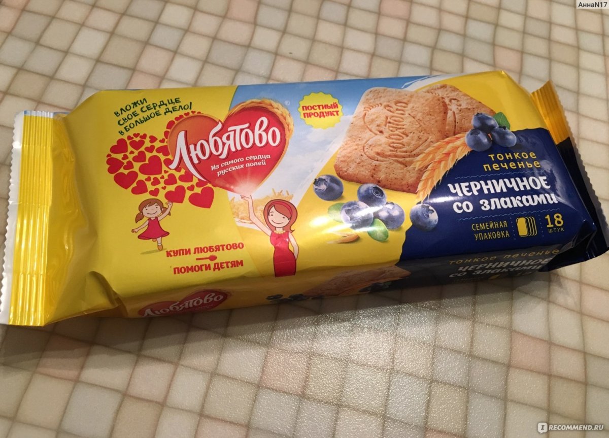 Нежное песочное печенье с кокосовой стружкой