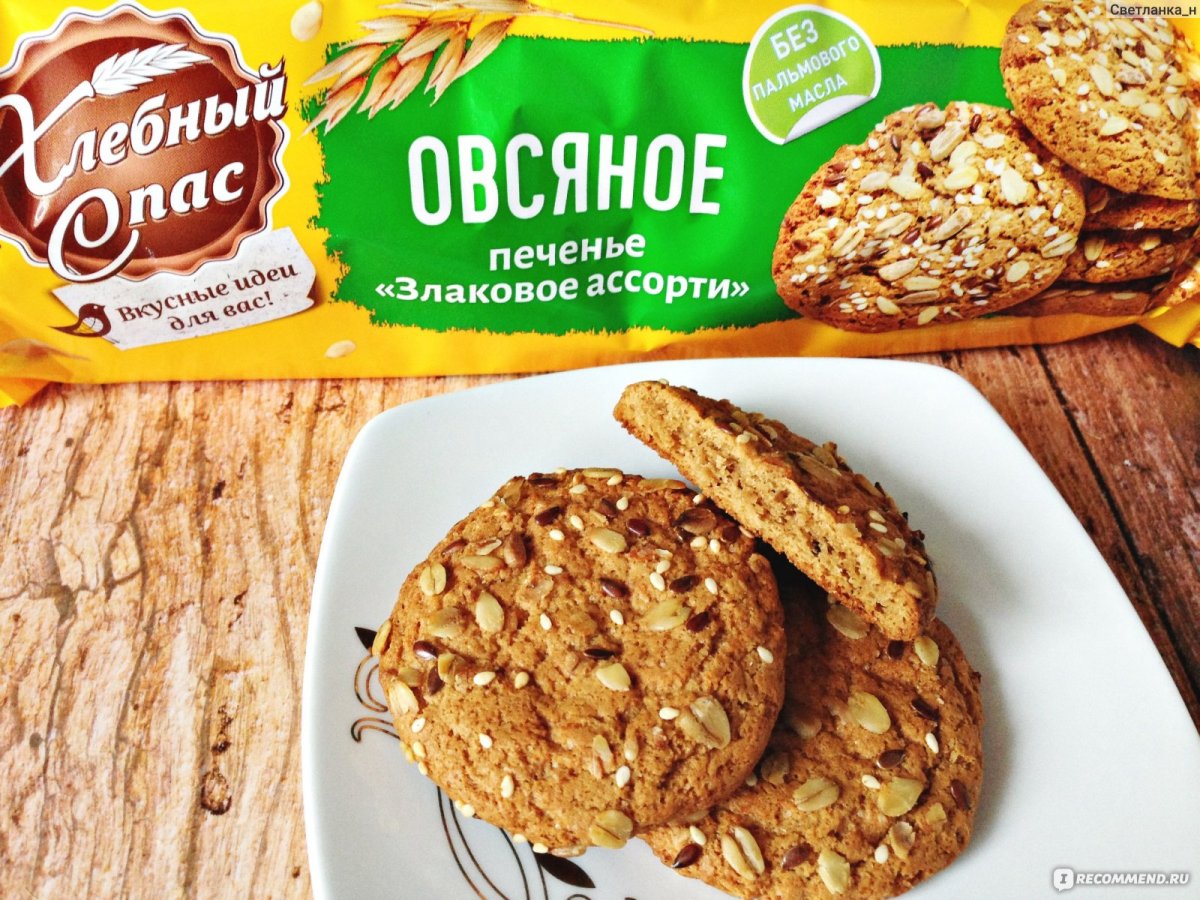 Медовое постное печенье