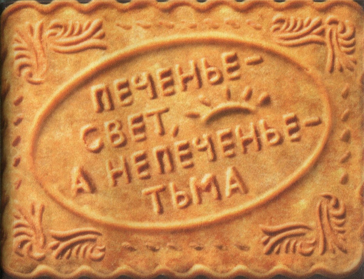 Обложка на студенческий печенье