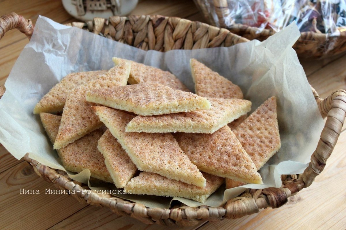 Еврейское печенье Земелах