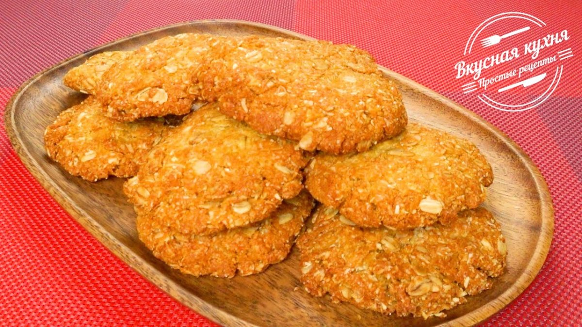 Куки печенье тонкое хрустящее