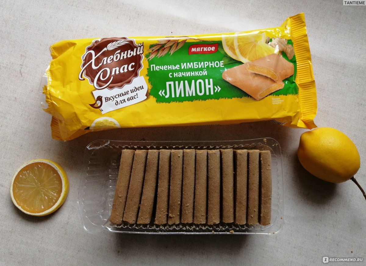 Печенье хлебный спас имбирное с начинкой лимон, 200 г