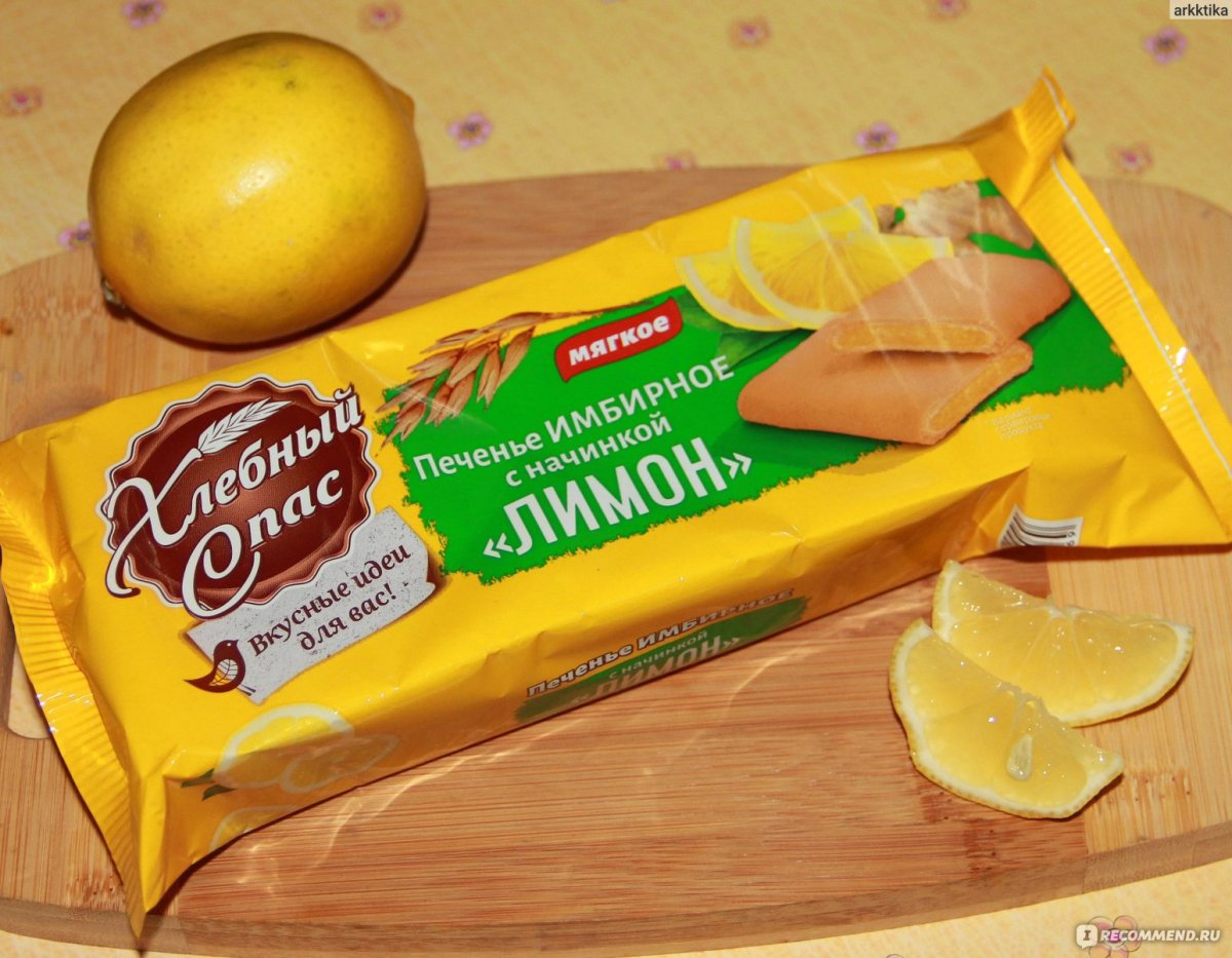 Печенье счастливый день