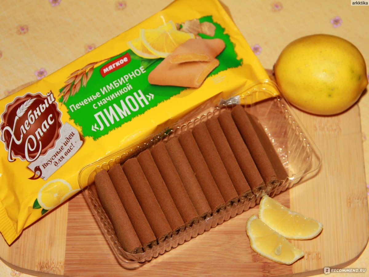 Печенье лимонное в пачке