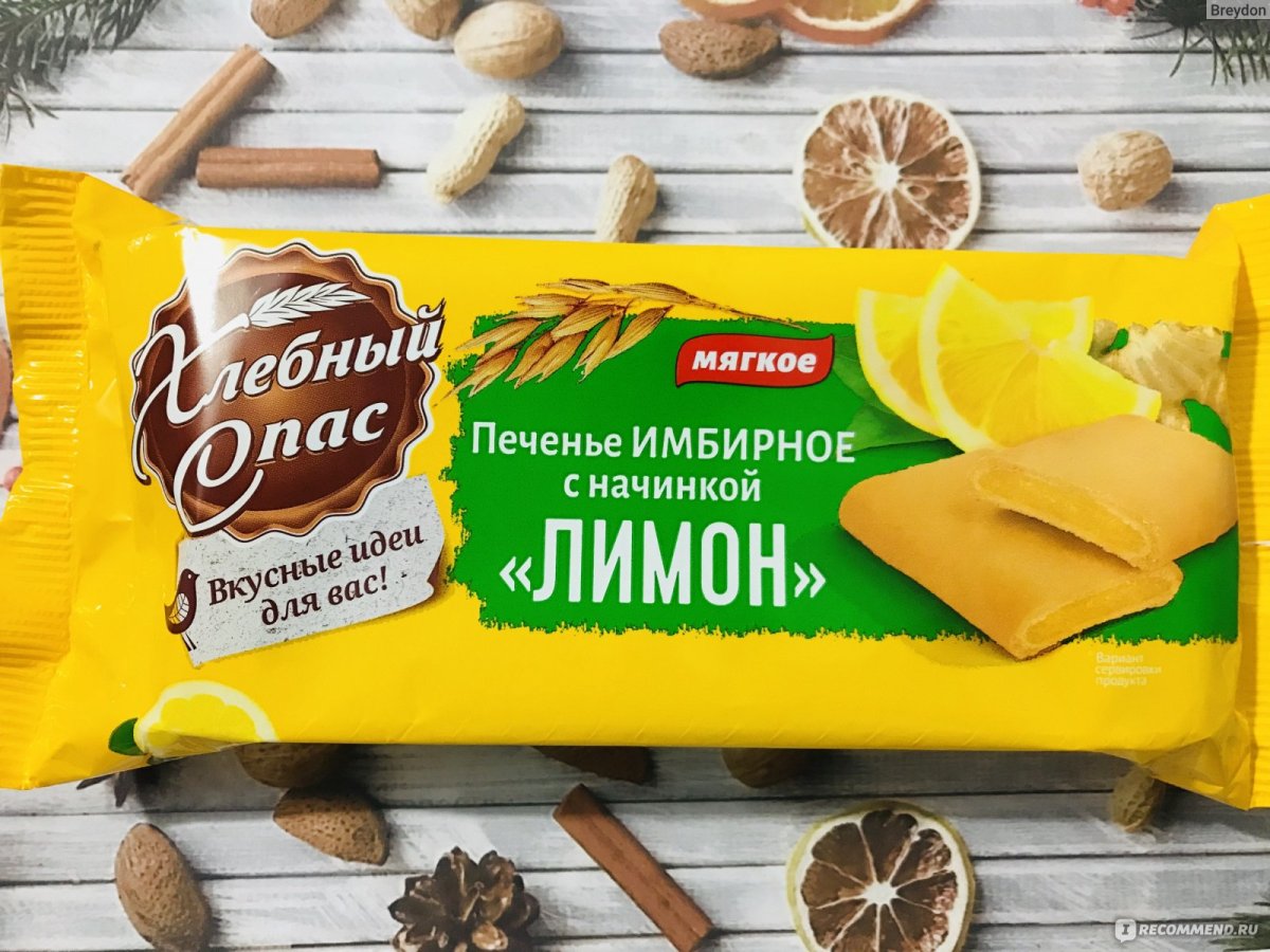 Печенье хлебный спас 160 г имбирное