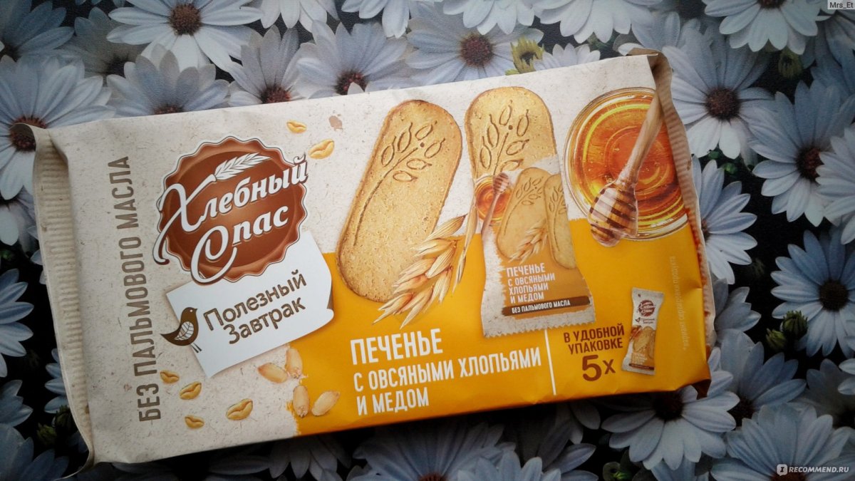 Печенье с медом