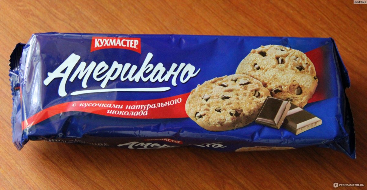Печеньки домашние